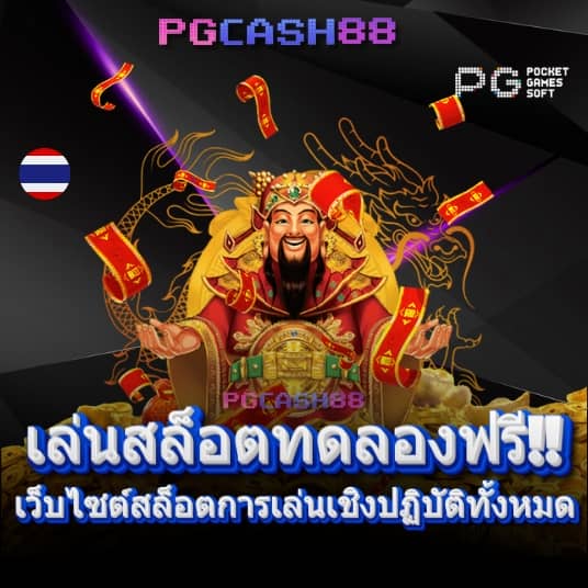 g2gmax