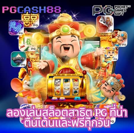 g2gmax