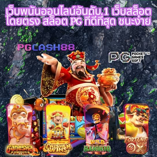 g2gmax